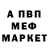 МЕТАДОН кристалл Dmitriy Shchetinin