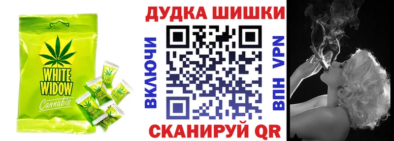 что такое   Кировск  Печенье с ТГК конопля 