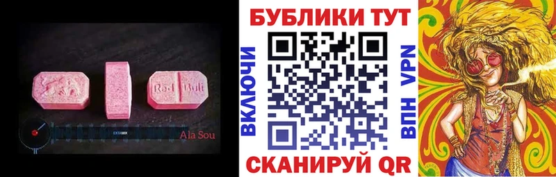 ЭКСТАЗИ 99% mega Кировск