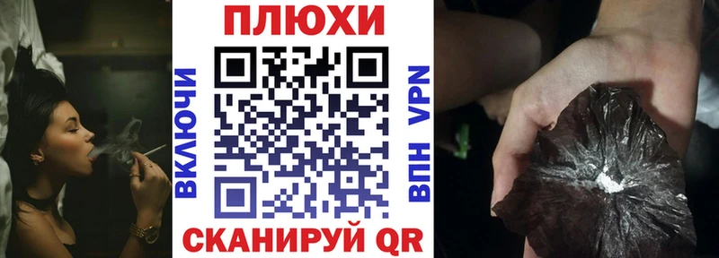 Гашиш гарик  Кировск 