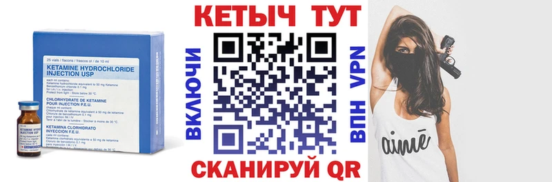 Кетамин ketamine  Кировск 