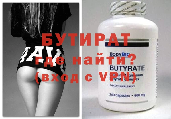 гашишное масло Белоозёрский
