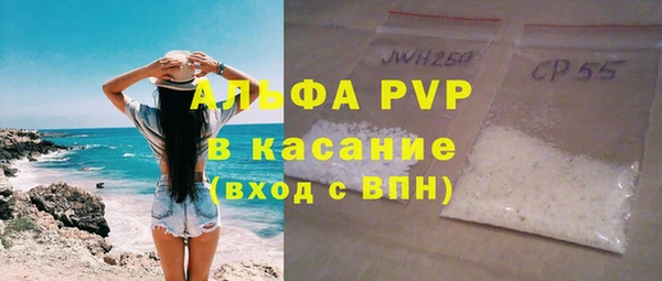 гашишное масло Белоозёрский