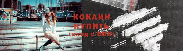 гашишное масло Белоозёрский