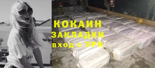 spice Беломорск