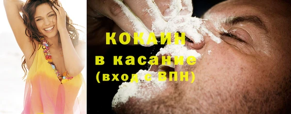 spice Беломорск