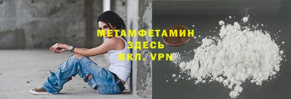 амф Белокуриха