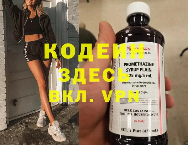 гашишное масло Белоозёрский