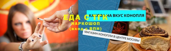 spice Беломорск