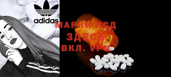 гашишное масло Белоозёрский