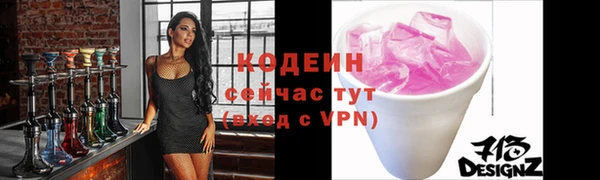 гашишное масло Белоозёрский