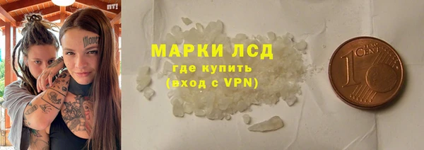 амф Белокуриха