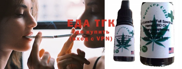 spice Беломорск