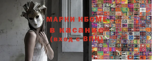амф Белокуриха