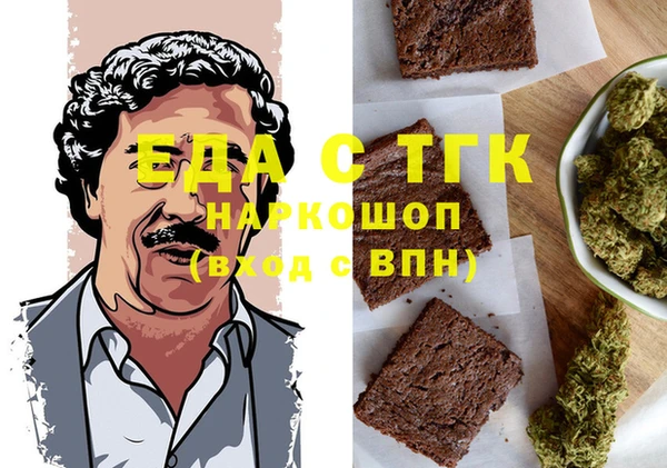 амф Белокуриха