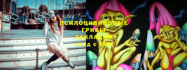 гашишное масло Белоозёрский