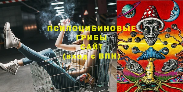 альфа пвп VHQ Покровск