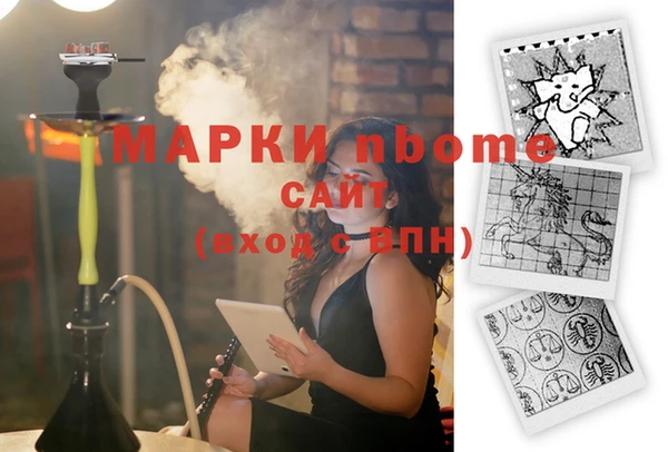 spice Беломорск