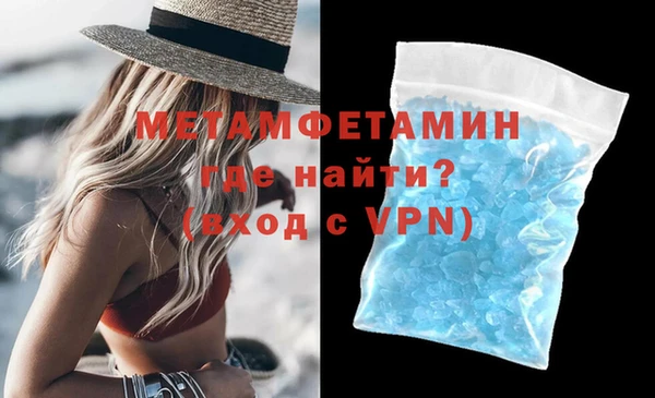 кокаин Покачи