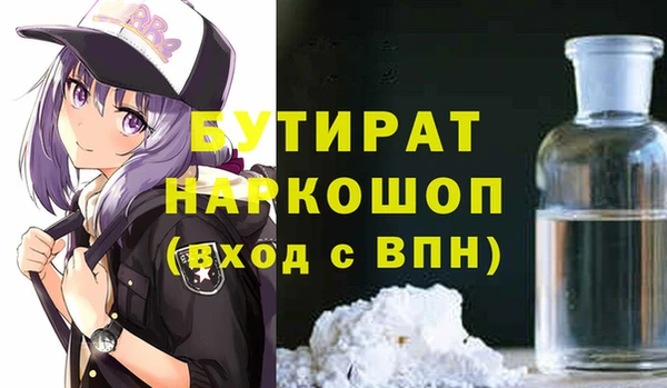 spice Беломорск