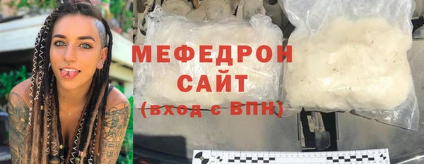 амф Белокуриха