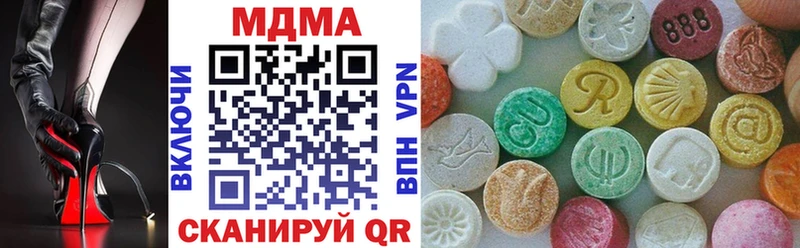 МДМА VHQ  kraken как зайти  Кировск  цены  