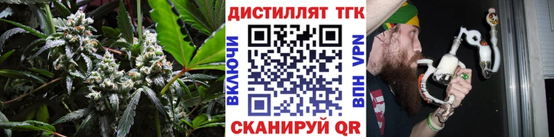Дистиллят ТГК вейп с тгк  Кировск 
